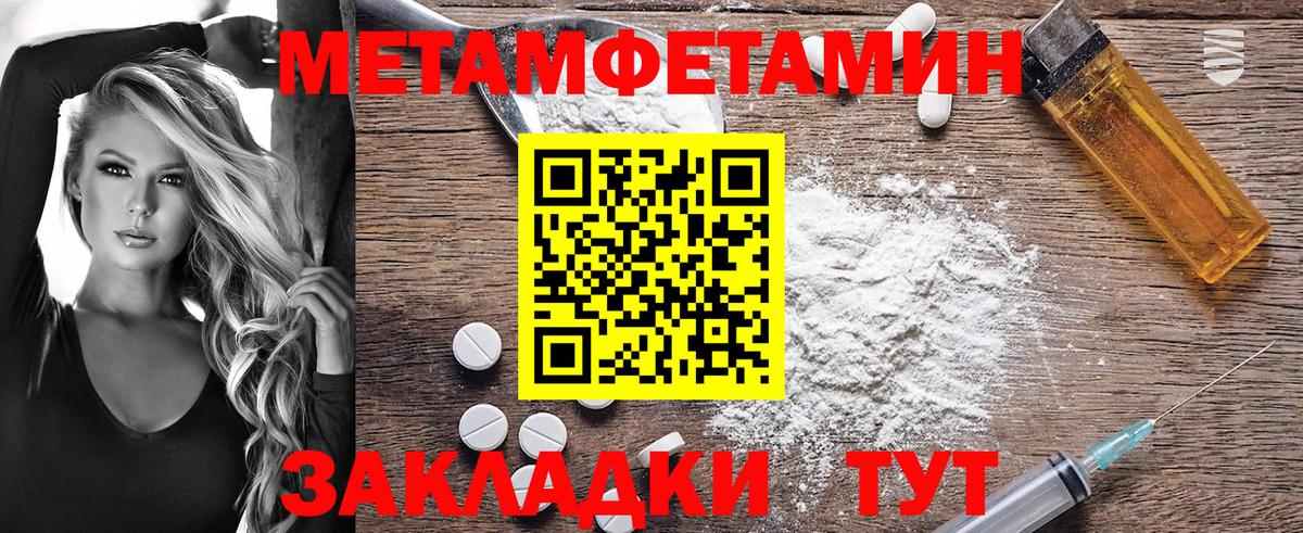 АМФ Premium Кашира