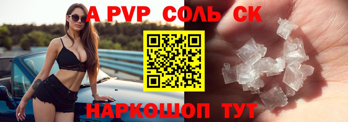 Кашира  APVP крисы CK  Вход с VPN 