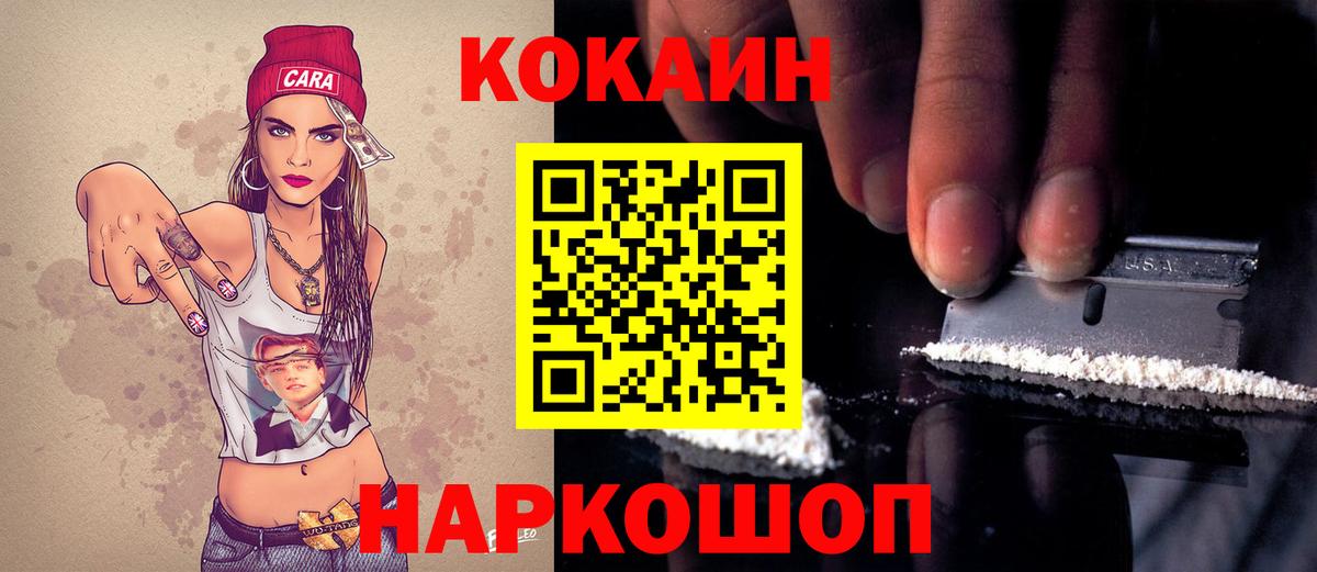 Кашира  Cocaine Columbia  Вход с VPN  COCAIN FishScale 