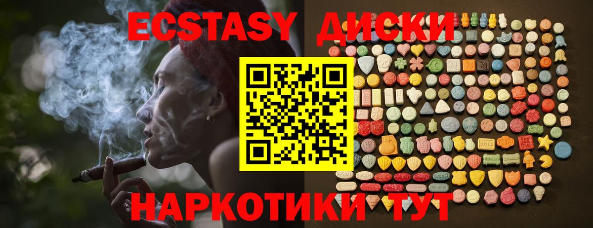 A PVP СК кристаллы  Кашира  Конопля  Вход с VPN  НБОМе  Гашиш  КОКАИН  Меф   ГАШ 