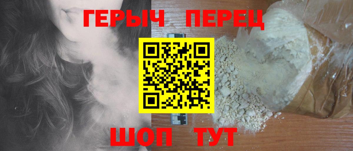 Кашира  Героин  Вход с VPN  ГЕРОИН гречка 
