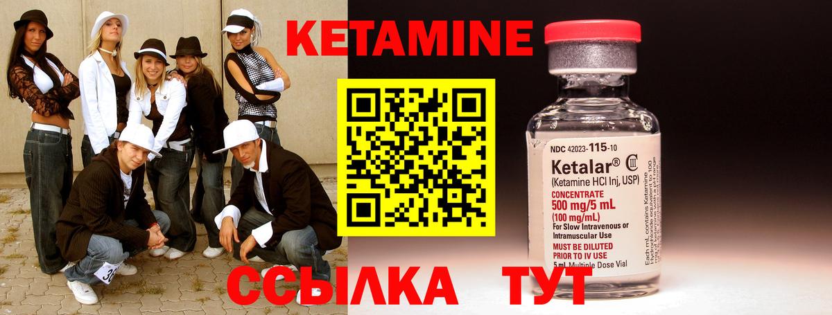 Кашира  КЕТАМИН VHQ  omg как зайти  Вход с VPN 