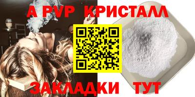 a pvp Краснодар