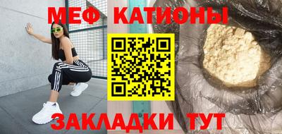 альфа пвп VHQ Краснознаменск