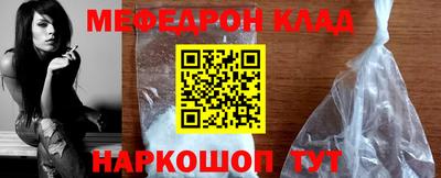 spice Краснокаменск