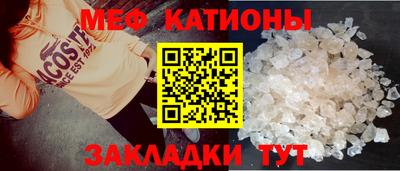 spice Краснокаменск