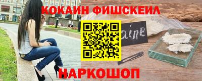 альфа пвп VHQ Краснознаменск