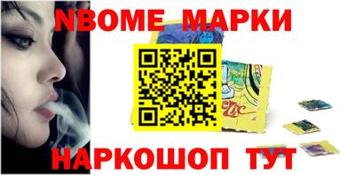 spice Краснокаменск