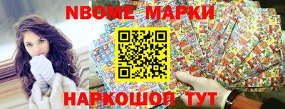 spice Краснокаменск