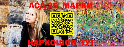 амфетамин Славянск-на-Кубани