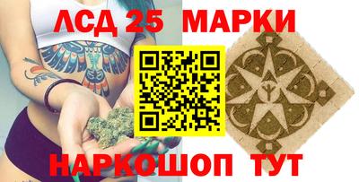 spice Краснокаменск
