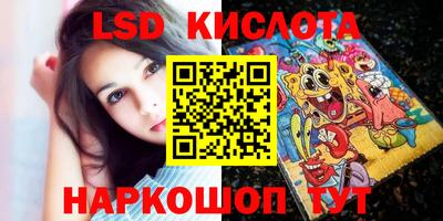 альфа пвп VHQ Краснознаменск