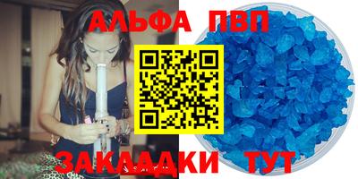 a pvp Краснодар