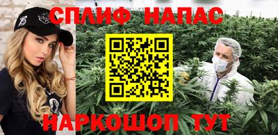 альфа пвп VHQ Краснознаменск