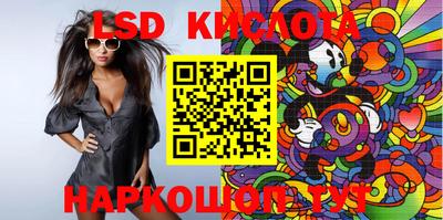 альфа пвп VHQ Краснознаменск