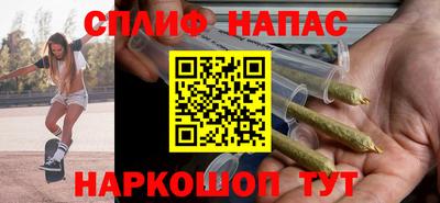 spice Краснокаменск