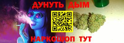 spice Краснокаменск
