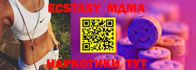 spice Краснокаменск