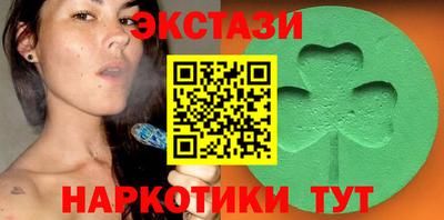 альфа пвп VHQ Краснознаменск