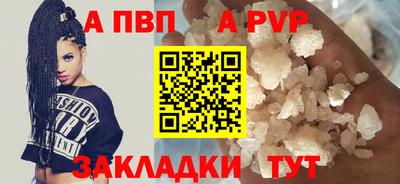 spice Краснокаменск