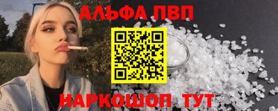 мдма Сланцы