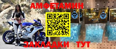 альфа пвп VHQ Краснознаменск