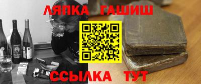 spice Краснокаменск