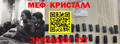 spice Краснокаменск