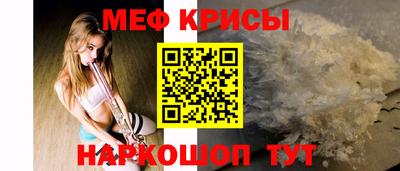 альфа пвп VHQ Краснознаменск