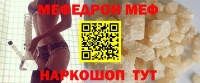 spice Краснокаменск