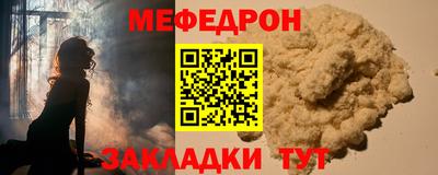 spice Краснокаменск