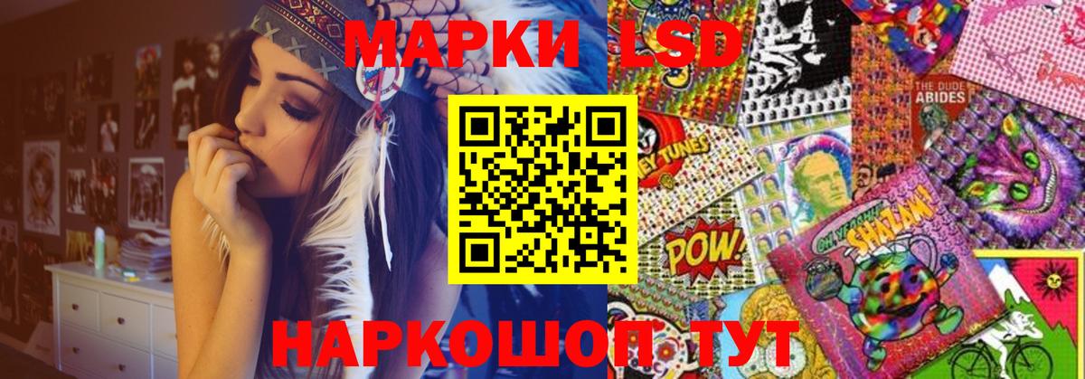 Лсд 25 экстази ecstasy  Вход с VPN  Кашира 