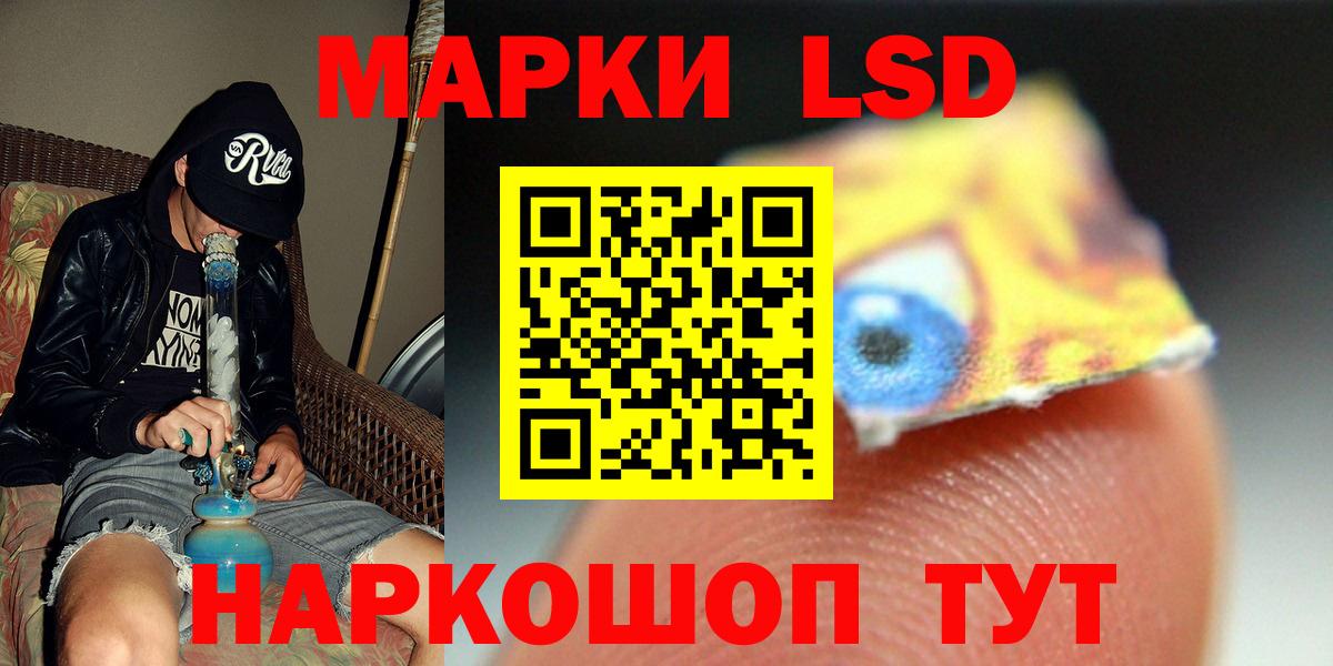LSD-25 экстази кислота Кашира