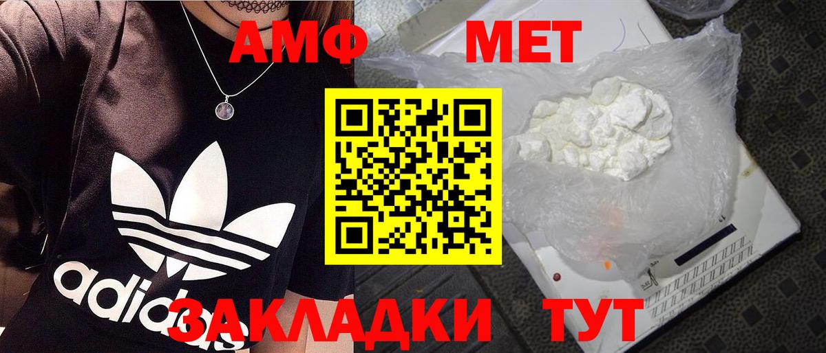 Кашира  МЕТАМФЕТАМИН кристалл  Вход с VPN 