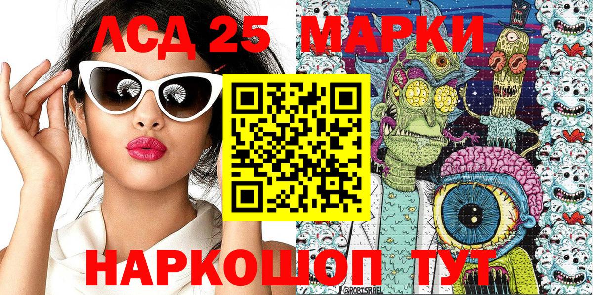где можно купить наркотик  Наркотические марки 1,8мг  Вход с VPN  Кашира 