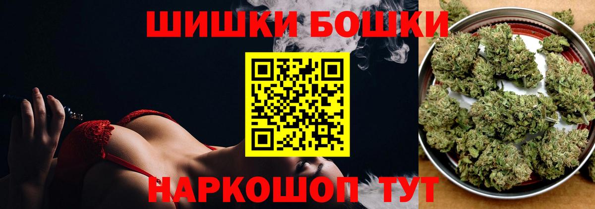 Кашира  Бошки Шишки SATIVA & INDICA  МАРИХУАНА Ganja  Бошки Шишки планчик  Вход с VPN  Бошки марихуана марихуана 