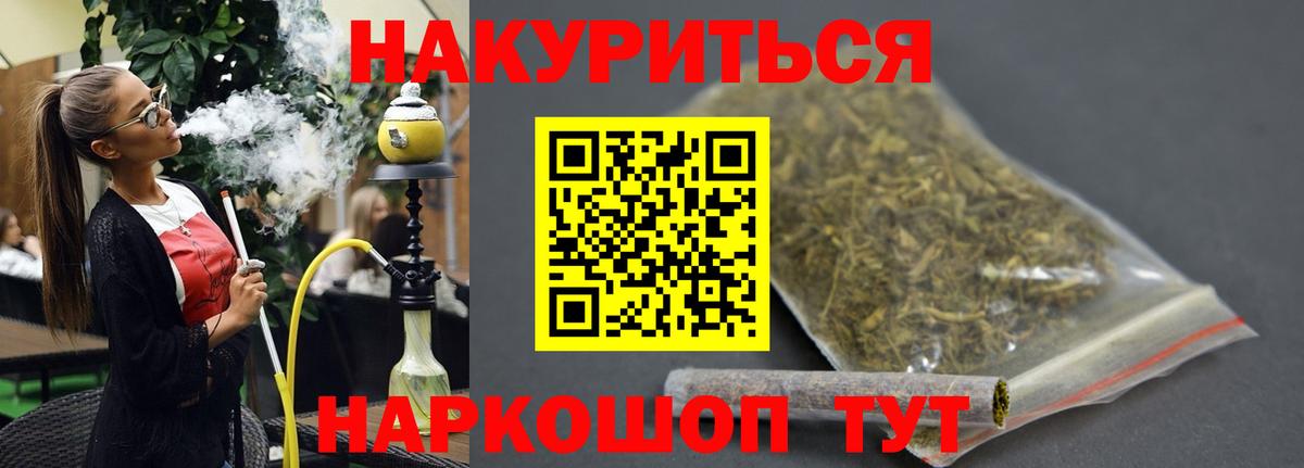 МАРИХУАНА ГИДРОПОН Кашира